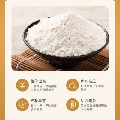 现货批发25kg面粉 中粮香雪鹏泰高筋粉小麦粉水饺高筋粉图4