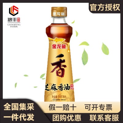 金龙鱼纯芝麻香油 145ML 物理压榨滴滴浓香 家用商用凉拌调味香油图2