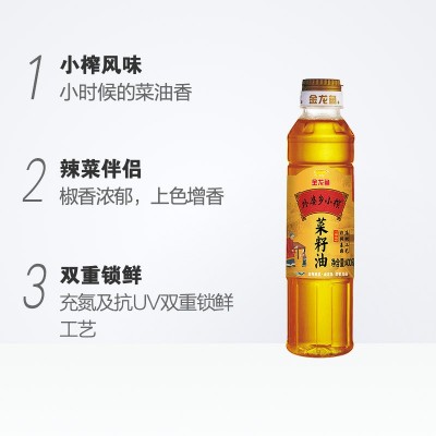 【非转基因 压榨】金龙鱼外婆乡小榨菜籽油400ML 家用宿舍小瓶装图2