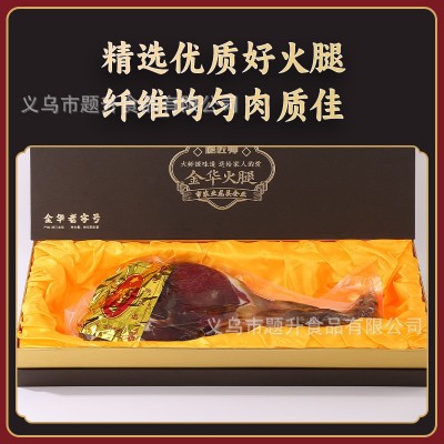 正宗金华火腿整腿礼盒农家手工咸肉腊肉浙江特产年货礼品大火腿批图2