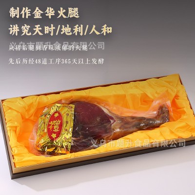 正宗金华火腿整腿礼盒农家手工咸肉腊肉浙江特产年货礼品大火腿批图3