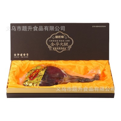 正宗金华火腿整腿礼盒农家手工咸肉腊肉浙江特产年货礼品大火腿批图5