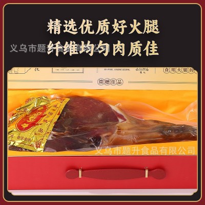 金华火腿整腿高档礼盒装中秋节商务礼品浙江特产腌制5斤大火腿批图2