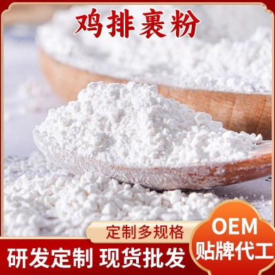 鸡排裹粉油炸鳞片香酥 炸鸡裹粉炸鸡腿外脆里嫩10kg/箱【可O EM】图5