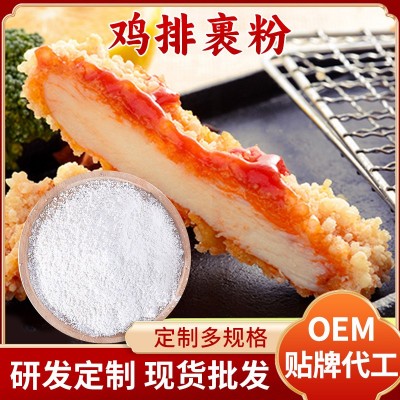 鸡排裹粉油炸鳞片香酥 炸鸡裹粉炸鸡腿外脆里嫩10kg/箱【可O EM】图3