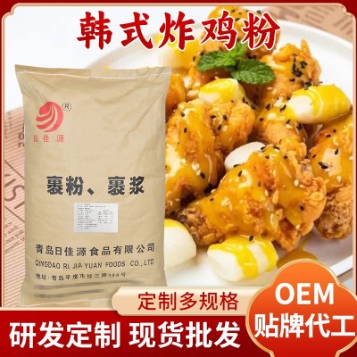 韩式炸鸡粉口感松脆外酥里嫩 脆皮炸鸡包裹粉20Kg/袋可O EM图3