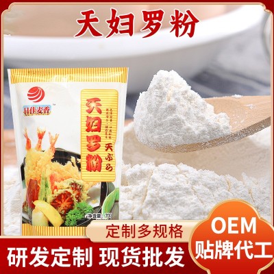 天妇罗粉日式炸鸡粉炸粉天妇罗粉风味炸粉口感松脆700g×20袋/箱