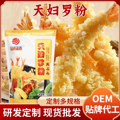 天妇罗粉日式炸鸡粉炸粉天妇罗粉风味炸粉口感松脆700g×20袋/箱图4