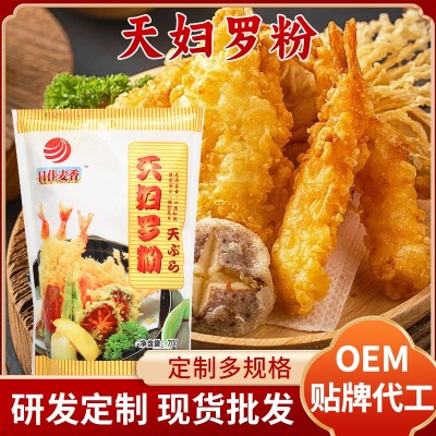 天妇罗粉日式炸鸡粉炸粉天妇罗粉风味炸粉口感松脆700g×20袋/箱图3