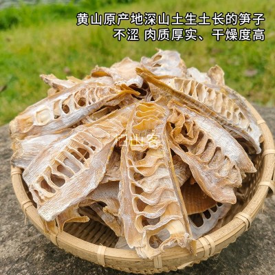 笋干黄山笋干农家自制日晒嫩笋片干蔬菜不加盐不熏硫春笋干批发图3