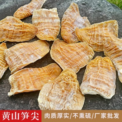 笋干黄山竹笋干嫩笋尖5-7寸农家日晒春笋干新货不熏硫工厂批发