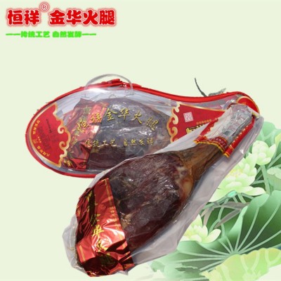 批发正宗特产恒祥金华火腿5斤整腿冬腿塑料礼品盒正品一件混批图5