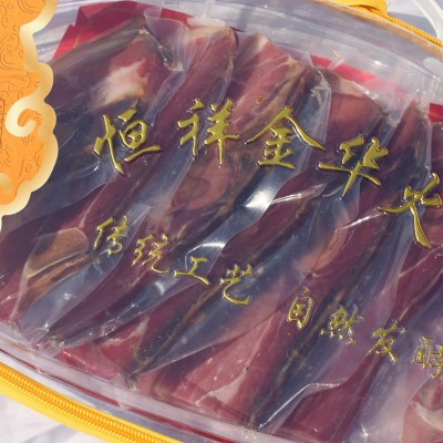 批发特产恒祥金华火腿正宗4斤分割腿塑料盒一件混批舌尖美味图5
