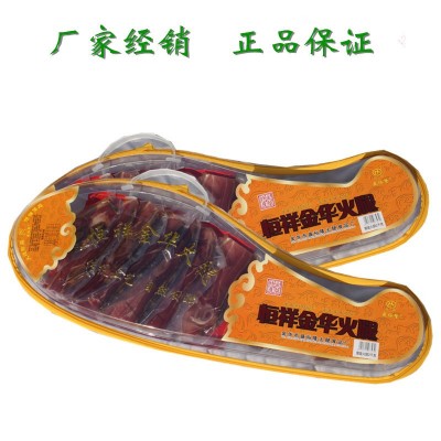 批发特产恒祥金华火腿正宗4斤分割腿塑料盒一件混批舌尖美味图3
