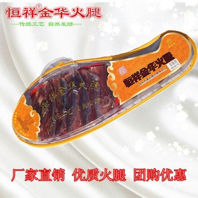 批发特产恒祥金华火腿正宗4斤分割腿塑料盒一件混批舌尖美味图2
