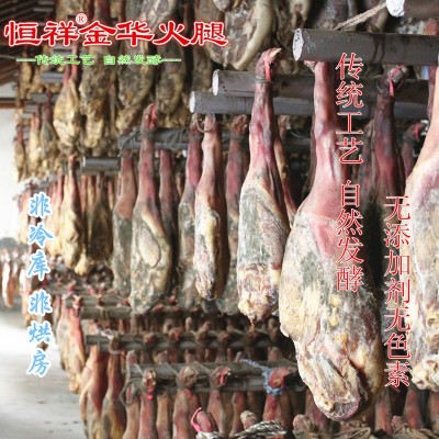 厂家直销恒祥金华火腿散装4公斤酒店家居煲汤料理佳品图4