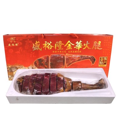 正宗盛裕隆金华火腿净重6斤火腿礼盒年货批发礼品图2