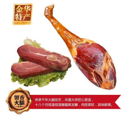 正宗盛裕隆金华火腿净重6斤火腿礼盒年货批发礼品图3