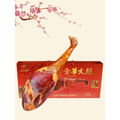 正宗盛裕隆金华火腿净重6斤火腿礼盒年货批发礼品图4