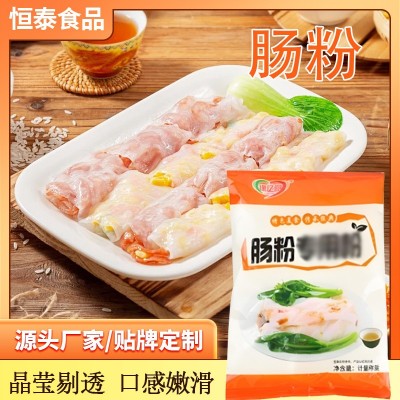 广式肠粉预拌粉早茶点心猪肉虾仁米粉家用袋装加热即食肠粉用粉图2