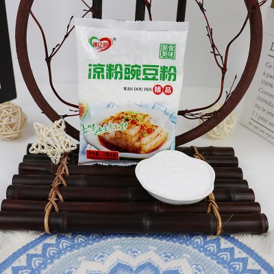 豌豆粉凉粉专用粉家用自制凉拌凉皮凉粉摆摊小吃凉粉豌豆粉袋装图3