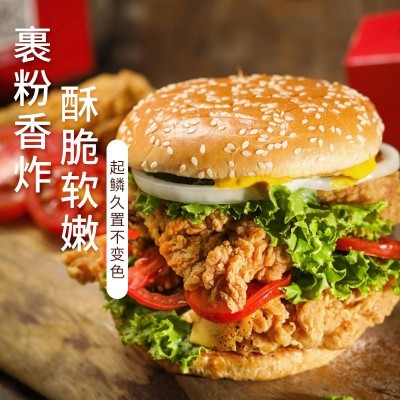 现货大包脆皮炸鸡裹粉商用香酥脆皮炸鸡裹粉鸡排家用金黄起鳞粉图5