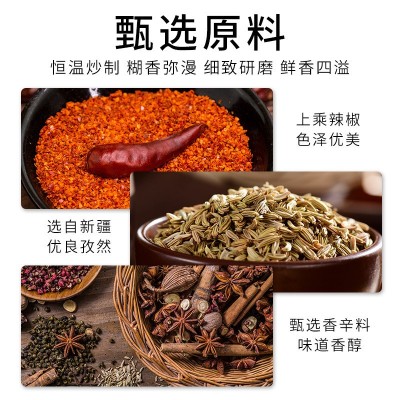 厂家现货小包香辣孜然粉烧烤料撒料香辣孜然粉烤肉火锅干料调味粉图2
