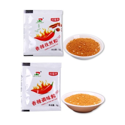厂家现货小包香辣孜然粉烧烤料撒料香辣孜然粉烤肉火锅干料调味粉图4