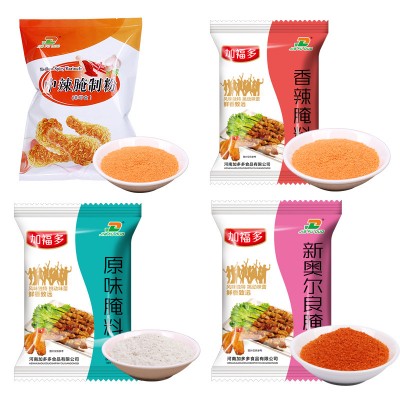 厂家现货批发加福多香辣调味料 烧烤油炸鸡排蘸料 奥尔良烤翅腌料图3