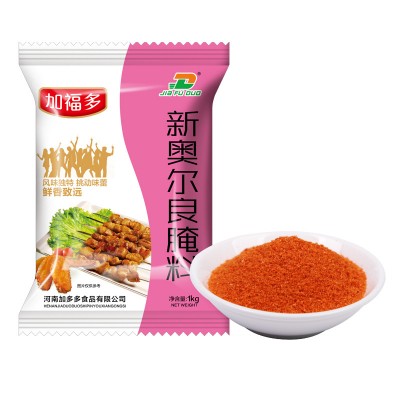 厂家现货批发加福多香辣调味料 烧烤油炸鸡排蘸料 奥尔良烤翅腌料图5