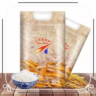 江西新米厂家直销煲仔饭专用米火流星帆船2#5KG长粒泰香米图4