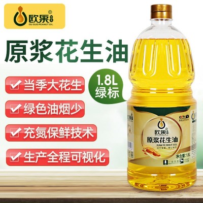 批发欧果花生油1.8L家用烹饪小瓶食用油企业团购福利压榨花生油图2