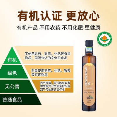 【整箱批发价】有机山核桃油500ml×20瓶低温物理压榨食用油图4