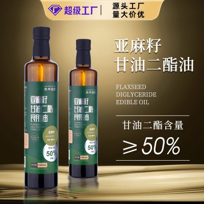 【整箱批发价】二酯油亚麻籽甘油二酯油食用油礼盒装DAG含量50%图2