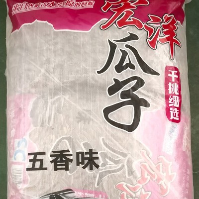 宏洋五香味瓜子散装大颗粒葵花籽办公室休闲零食瓜子30斤现货批发图3