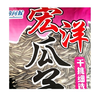 宏洋五香味瓜子散装大颗粒葵花籽办公室休闲零食瓜子30斤现货批发图4