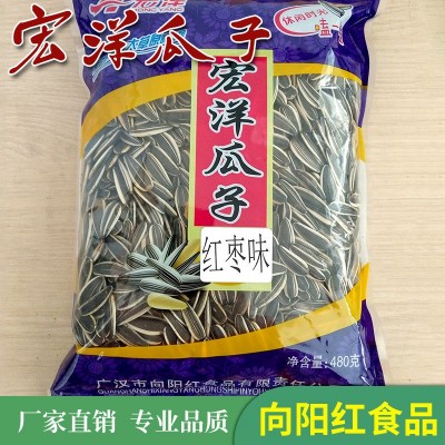 宏洋五香瓜子480g零食办公室休闲大颗粒葵花籽炒货厂家批发图5