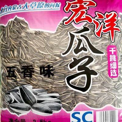 焦糖瓜子散装炒货休闲零食五香瓜子批发5斤装厂家销售原味葵花籽图4