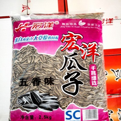 焦糖瓜子散装炒货休闲零食五香瓜子批发5斤装厂家销售原味葵花籽图5