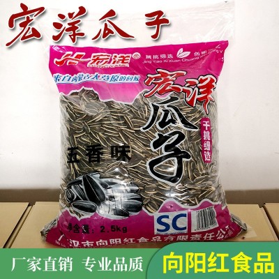 焦糖瓜子散装炒货休闲零食五香瓜子批发5斤装厂家销售原味葵花籽图3