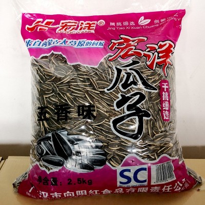 焦糖瓜子散装炒货休闲零食五香瓜子批发5斤装厂家销售原味葵花籽图2