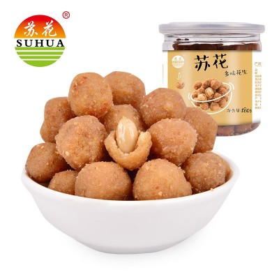 苏花多味花生180克每罐 办公室休闲零食小吃厂家一件代发批发图5