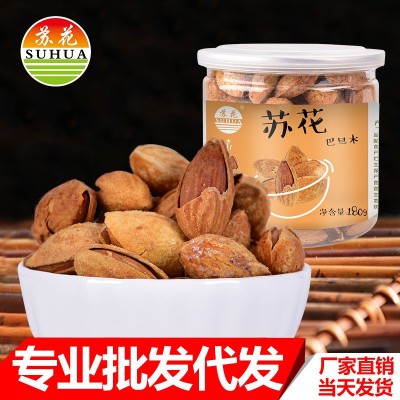 苏花巴旦木180克罐装 坚果炒货休闲零食厂家一件代发批发图2