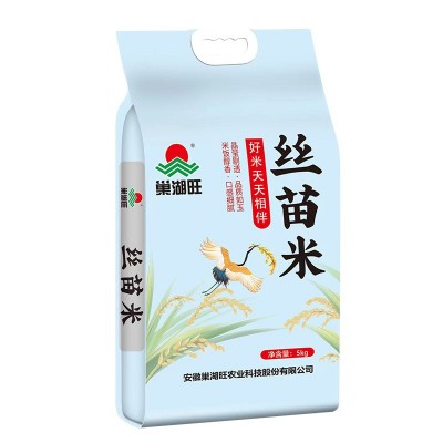 厂家直供长粒香米丝苗米籼米家用商用企业福利营销礼品大米图4