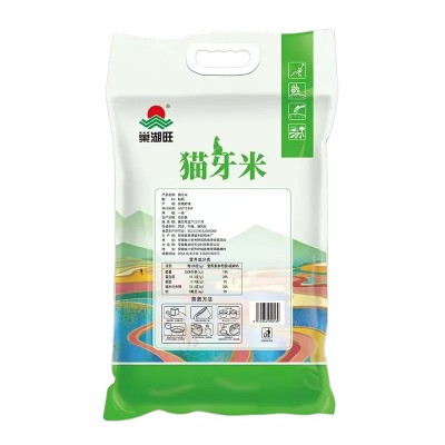 【巢湖旺】5kg新鲜猫牙米长粒香米煲仔饭炒饭米饭丝苗米厂家直营图5