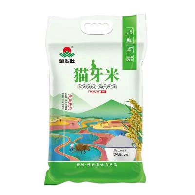 【巢湖旺】5kg新鲜猫牙米长粒香米煲仔饭炒饭米饭丝苗米厂家直营图2