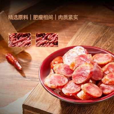 蜀鼎乐广味香肠500g四川腊肠特产风干麻辣香肠自制川味烟熏腊肉图4