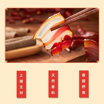 蜀鼎乐简装川味农家腊肉四川特产手工自制烟熏腊肉老咸肉一件代发图2