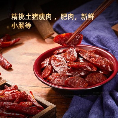 蜀鼎乐简装川味麻辣香肠 手工香肠四川风味香肠烟熏腊肠一件代发图2