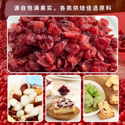 样品 1kg美国优鲜沛鲜红蔓越莓干饼干甜品烘焙跨境蔓越莓原料供应图3